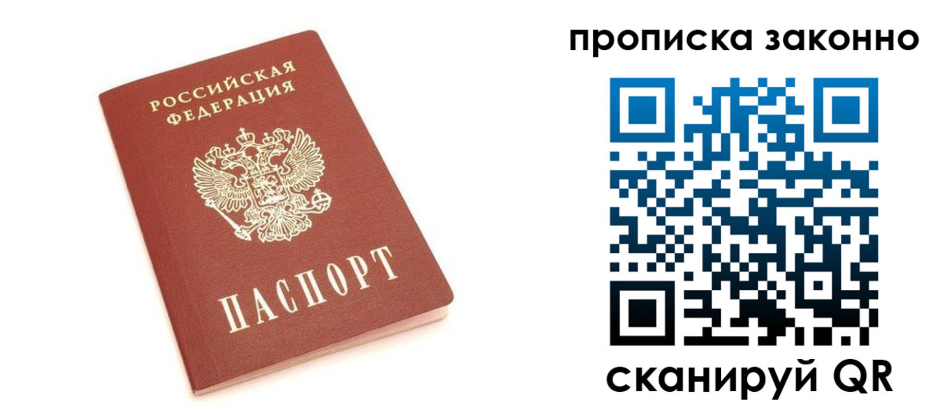 найти адрес прописки в Тамбове