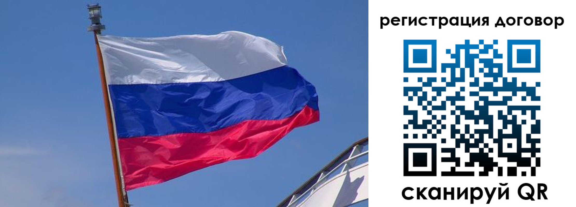временная прописка в Тамбове